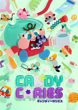 热度榜第四动画电影
