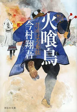千与千寻 高分动画电影推荐