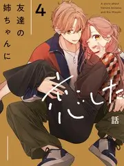 动画电影幕后制作花絮