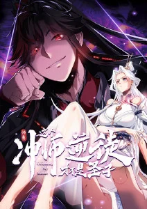 热度榜第三动画电影