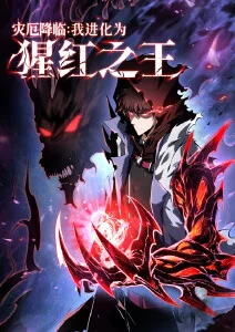 热度榜第五动画电影